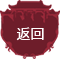 fanhui